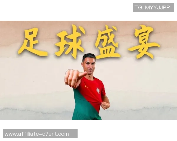 实况足球达昂全新玩法揭秘助你成为足球场上的传奇球星 实况足球达昂全新玩法揭秘助你成为足球场上的传奇球星