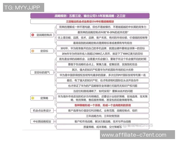 陕西职业足球发展现状与未来展望探讨及其对地方经济的影响分析